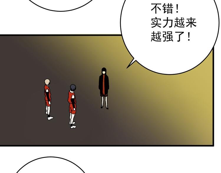 第15话 “能力解锁”！！