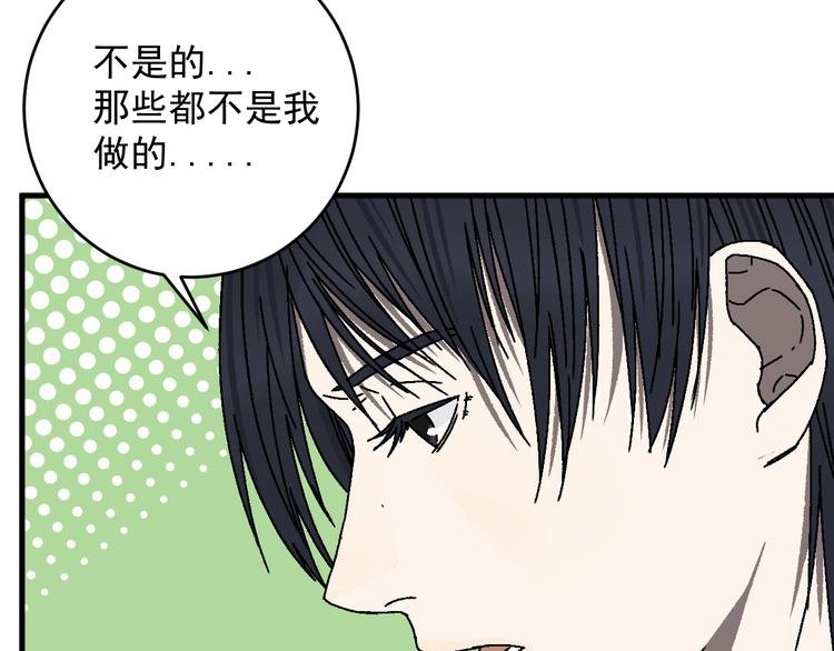 第15话 “能力解锁”！！