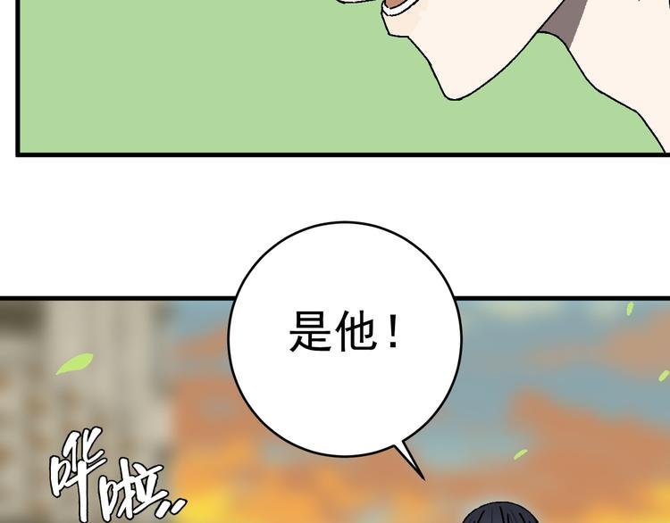 第15话 “能力解锁”！！