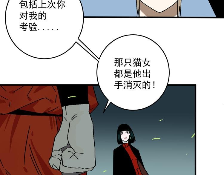 第15话 “能力解锁”！！
