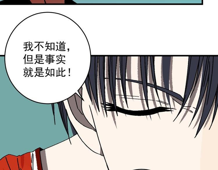 第15话 “能力解锁”！！