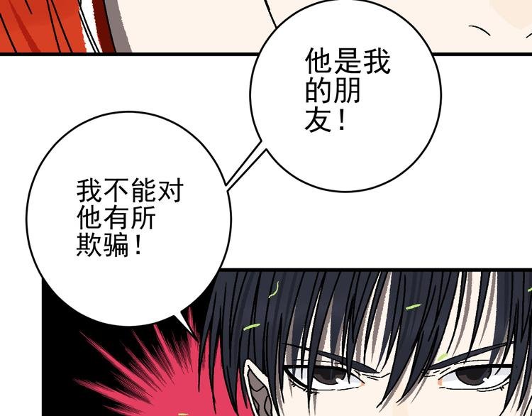 第15话 “能力解锁”！！
