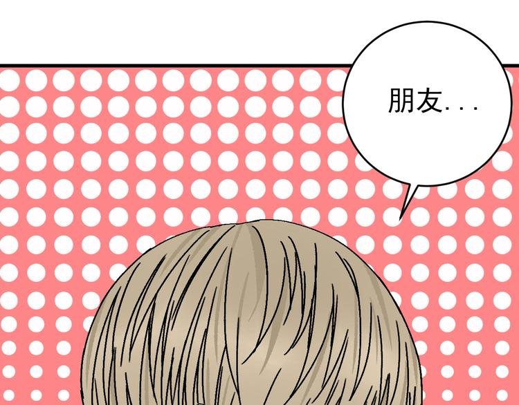 第15话 “能力解锁”！！