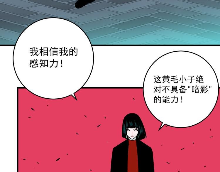 第15话 “能力解锁”！！