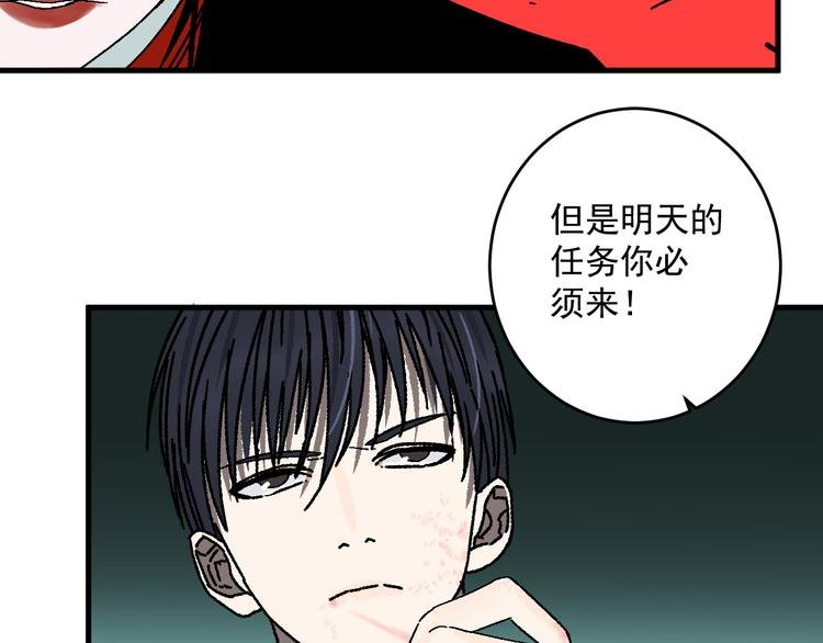 第15话 “能力解锁”！！