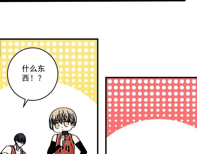 第15话 “能力解锁”！！