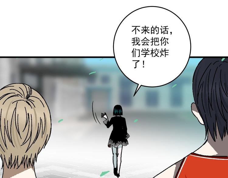 第15话 “能力解锁”！！