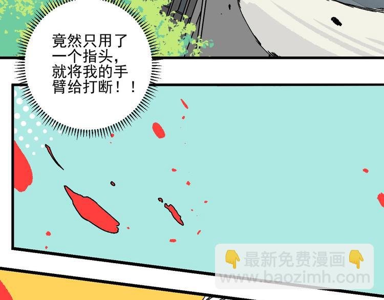 第14话 特殊调查组再临！