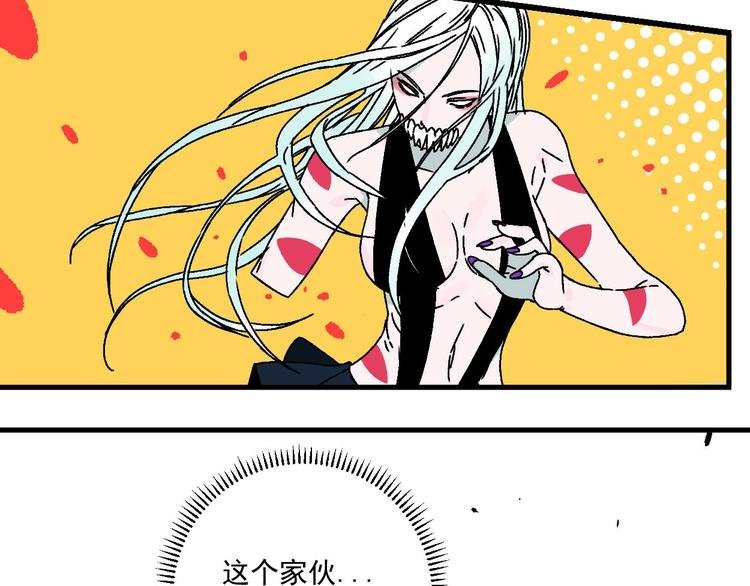 第14话 特殊调查组再临！