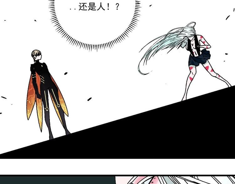 第14话 特殊调查组再临！