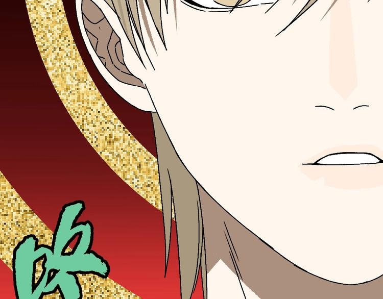 第14话 特殊调查组再临！