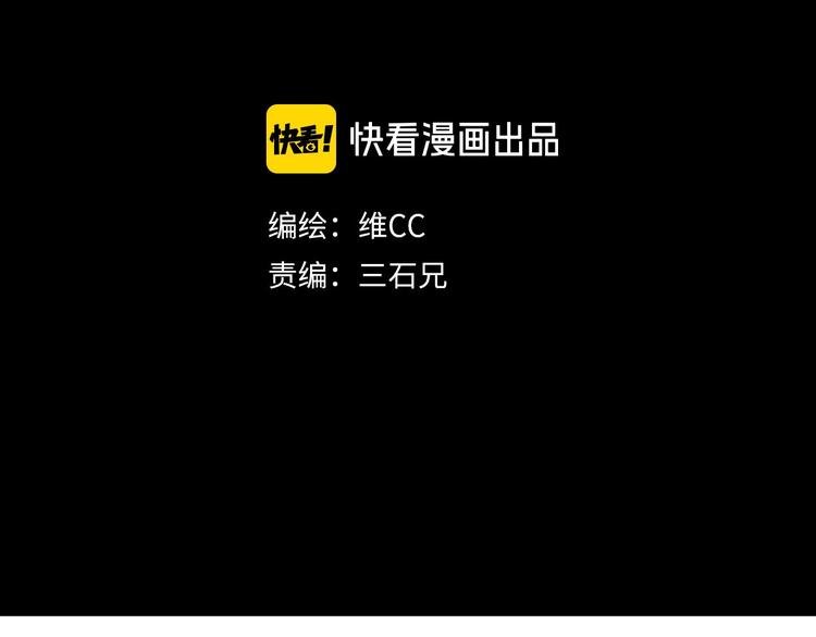 第14话 特殊调查组再临！