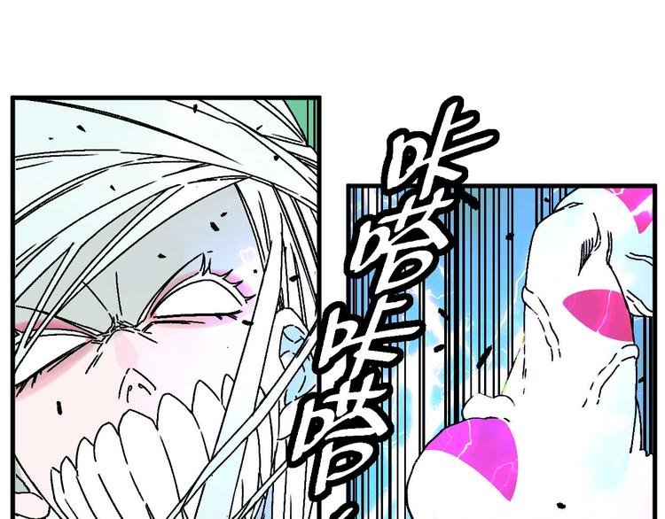 第14话 特殊调查组再临！