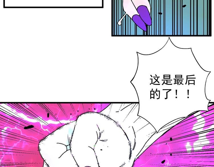 第14话 特殊调查组再临！