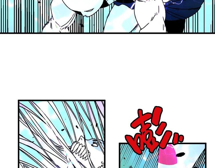 第14话 特殊调查组再临！