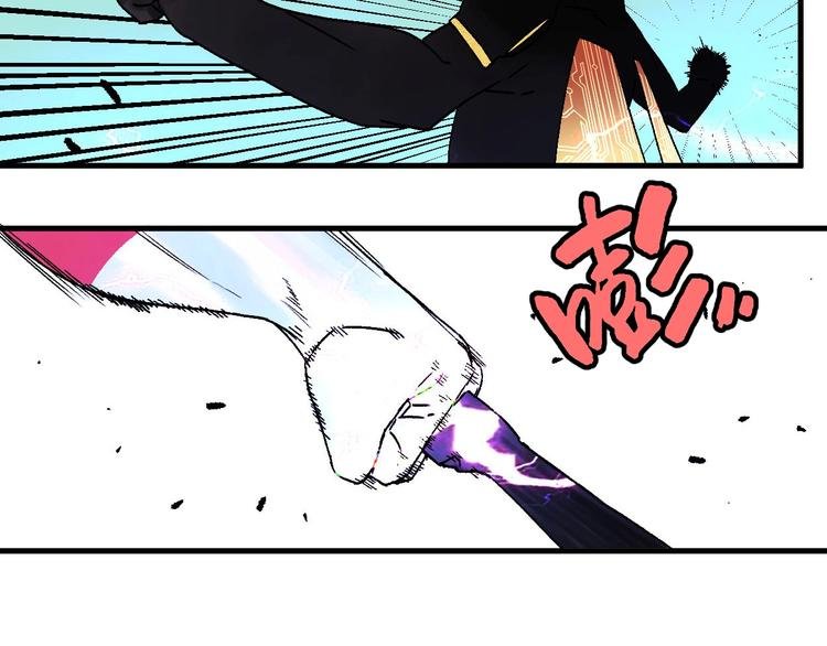第14话 特殊调查组再临！