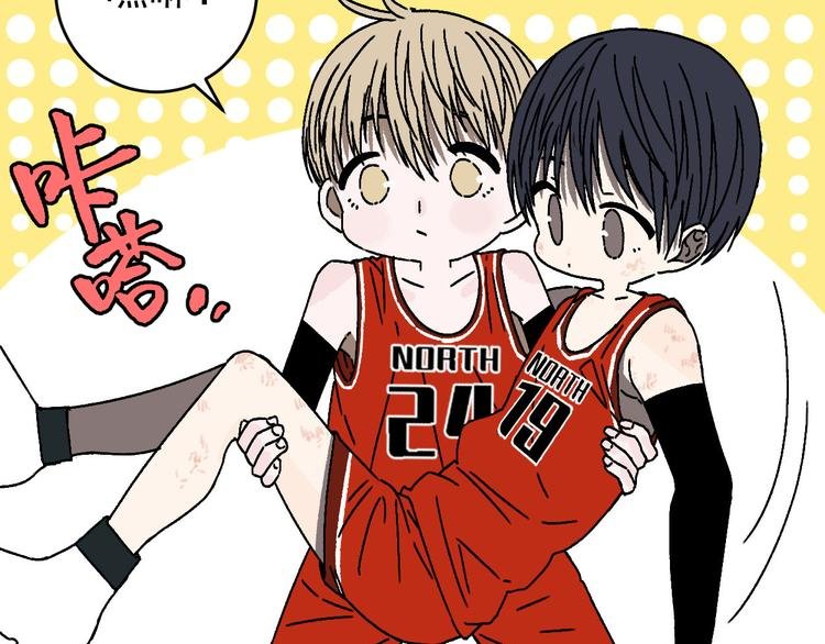 第14话 特殊调查组再临！