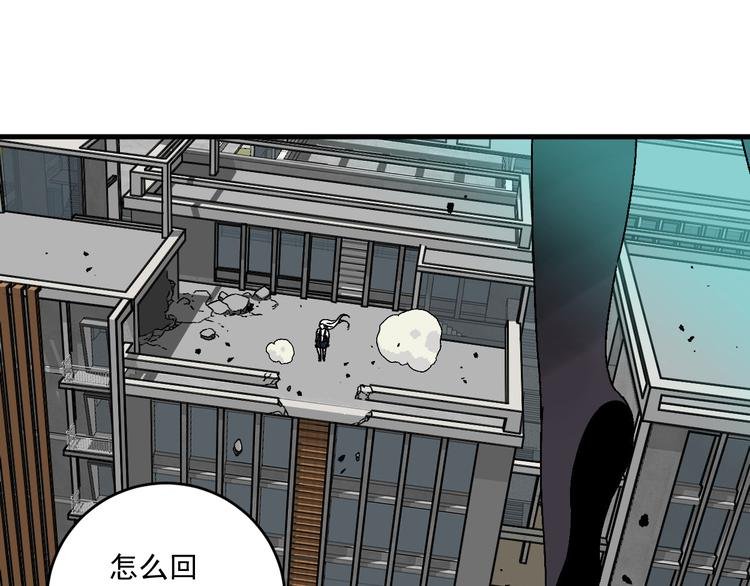 第13话 激战无能狂怒！！