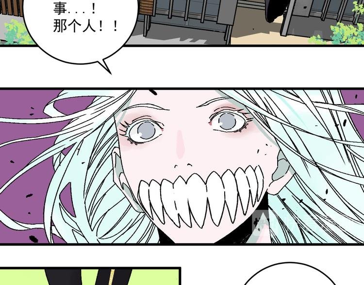 第13话 激战无能狂怒！！