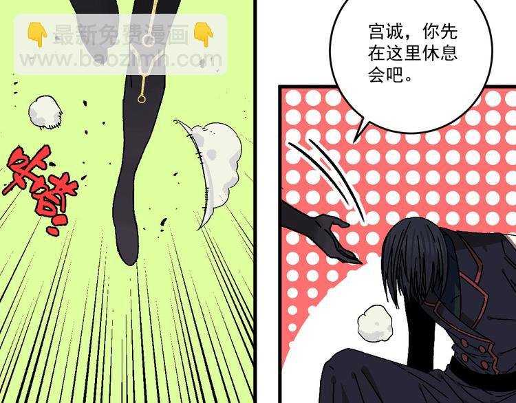 第13话 激战无能狂怒！！