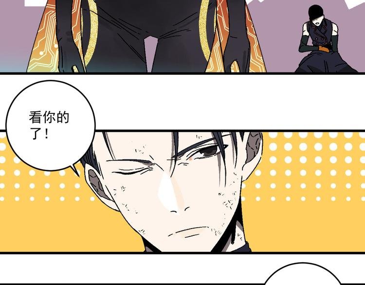 第13话 激战无能狂怒！！