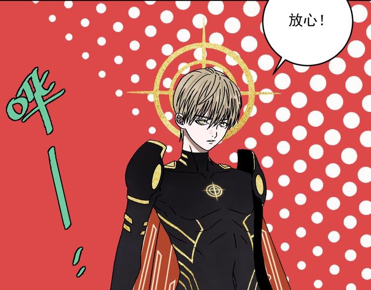 第13话 激战无能狂怒！！