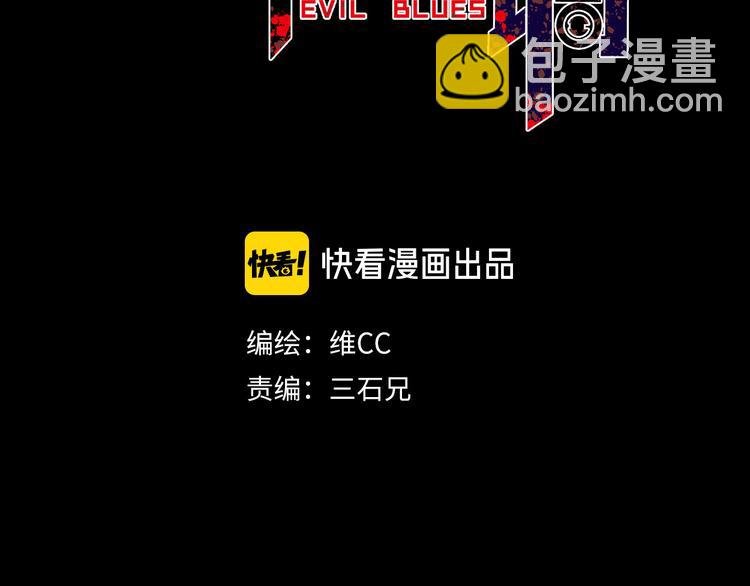 第13话 激战无能狂怒！！