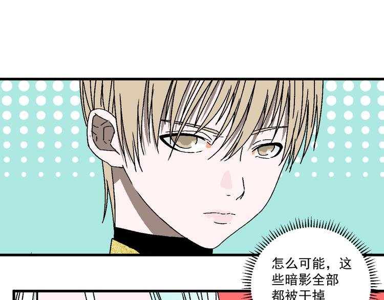 第13话 激战无能狂怒！！