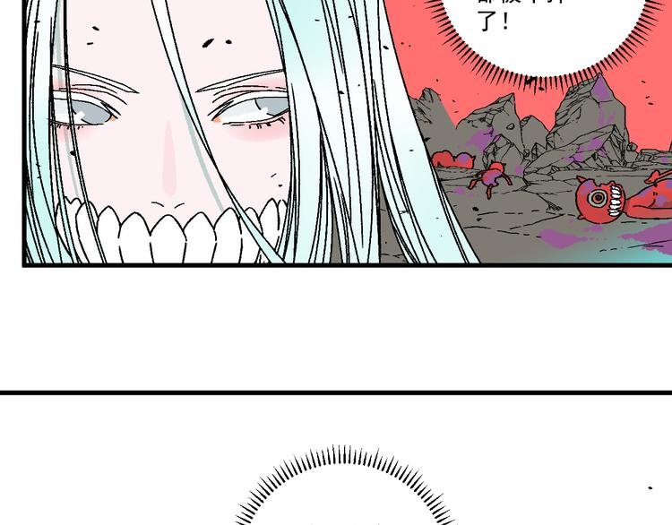 第13话 激战无能狂怒！！