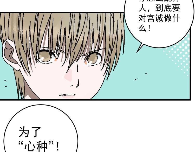 第13话 激战无能狂怒！！