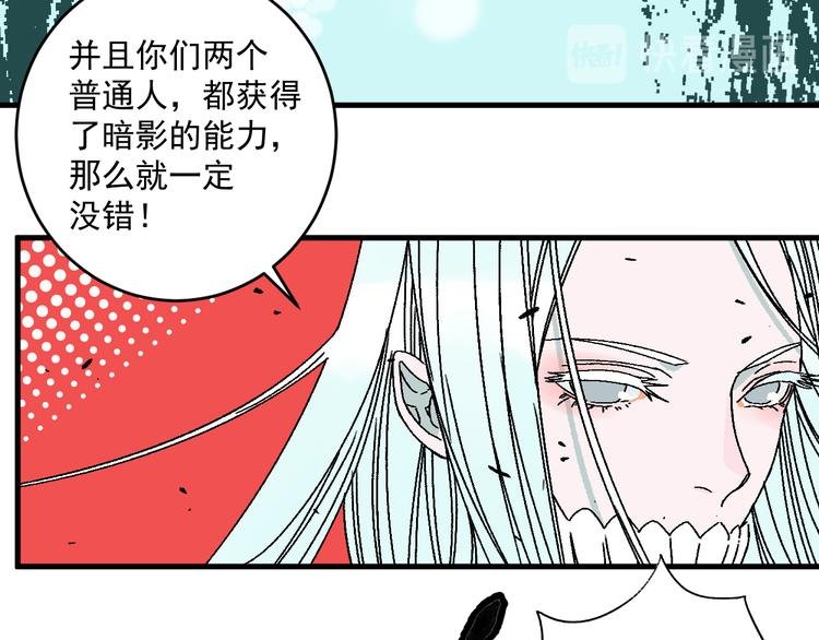 第13话 激战无能狂怒！！