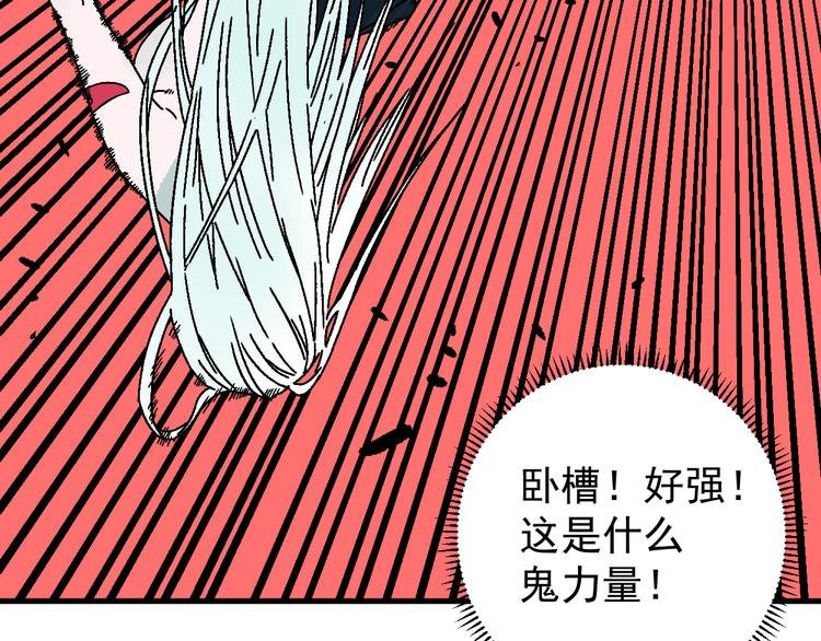 第13话 激战无能狂怒！！