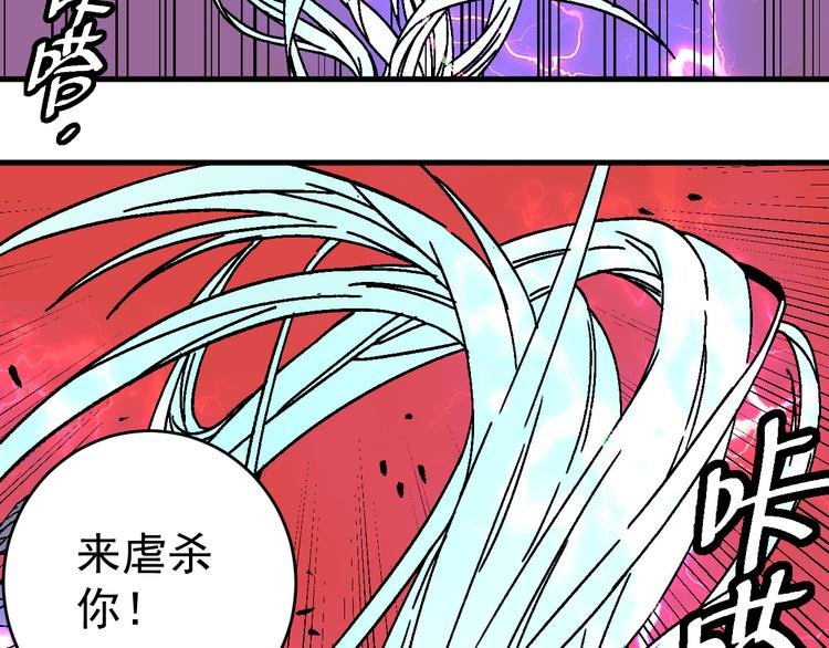 第13话 激战无能狂怒！！