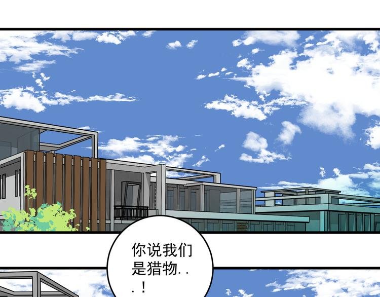 第12话 激战