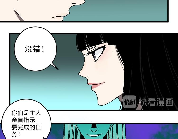 第12话 激战