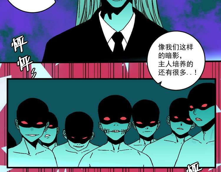 第12话 激战