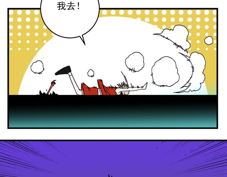 第12话 激战