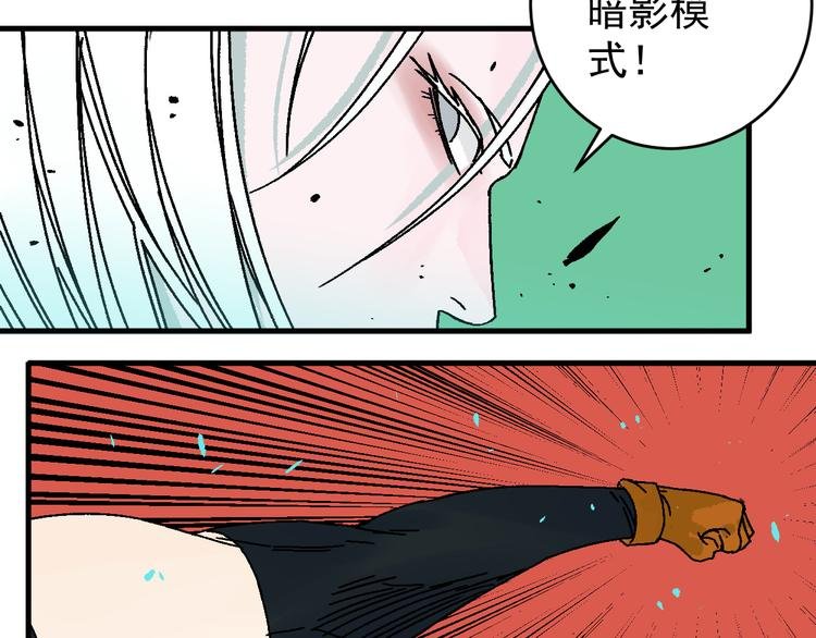 第12话 激战