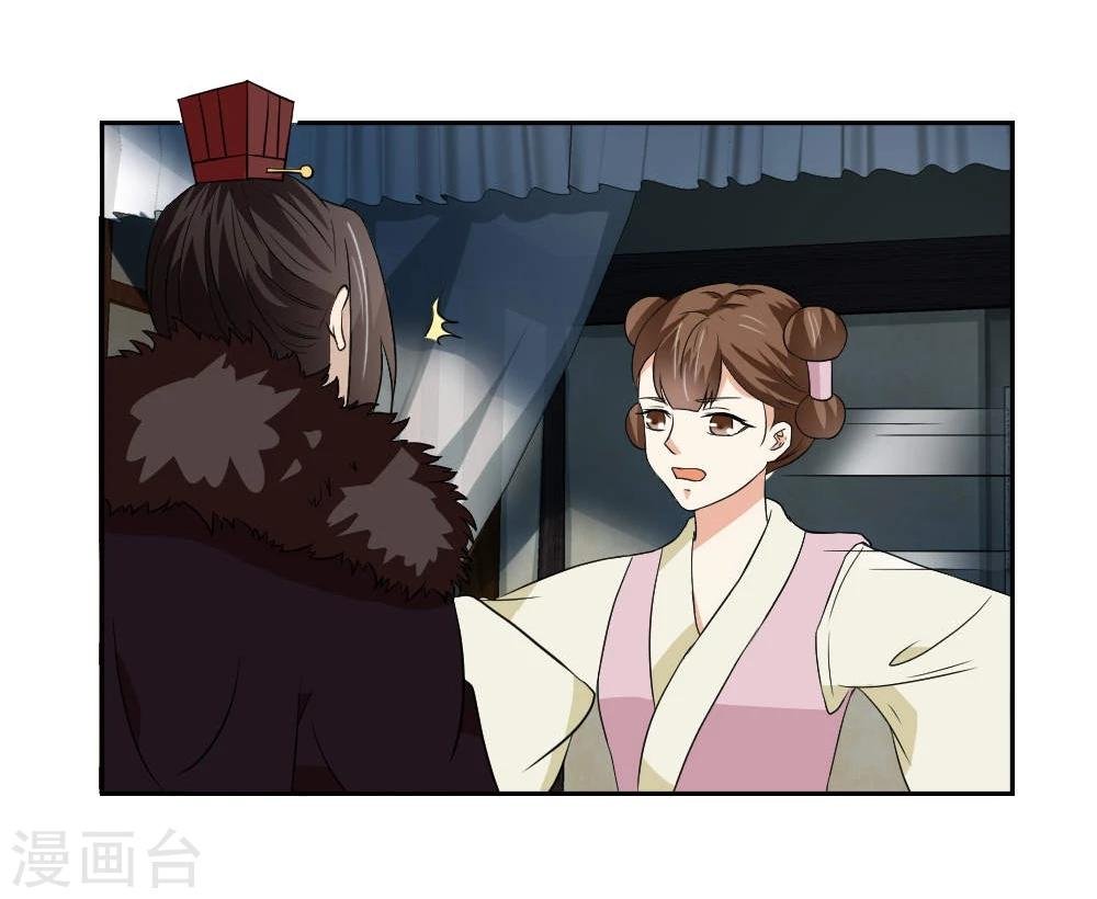 第16话 公主抱云太医