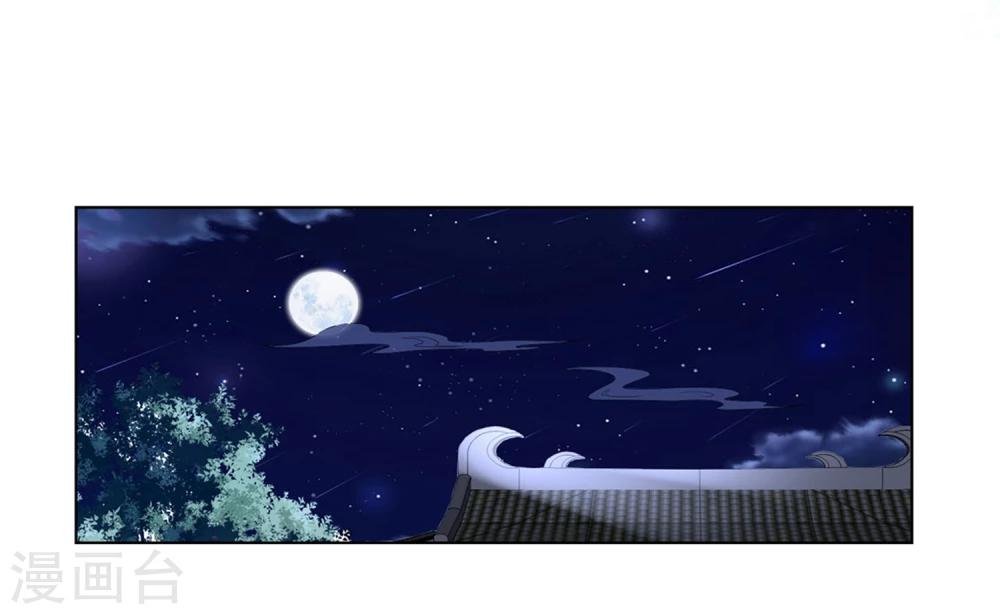 第23话 同床共枕