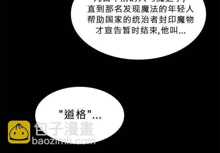第二十话 魔法的渊源 ( 下 )