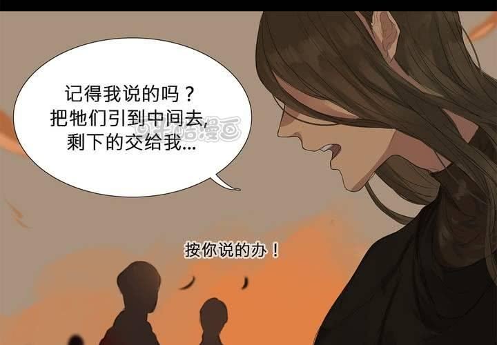第二十话 魔法的渊源 ( 下 )