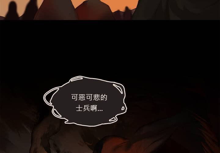 第二十话 魔法的渊源 ( 下 )