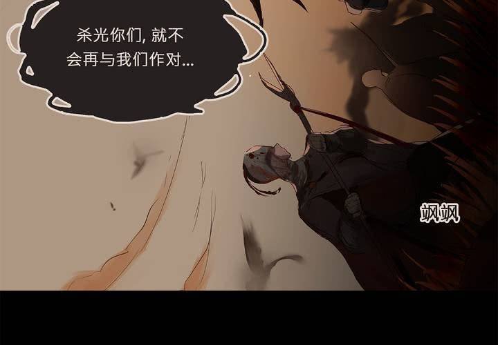 第二十话 魔法的渊源 ( 下 )