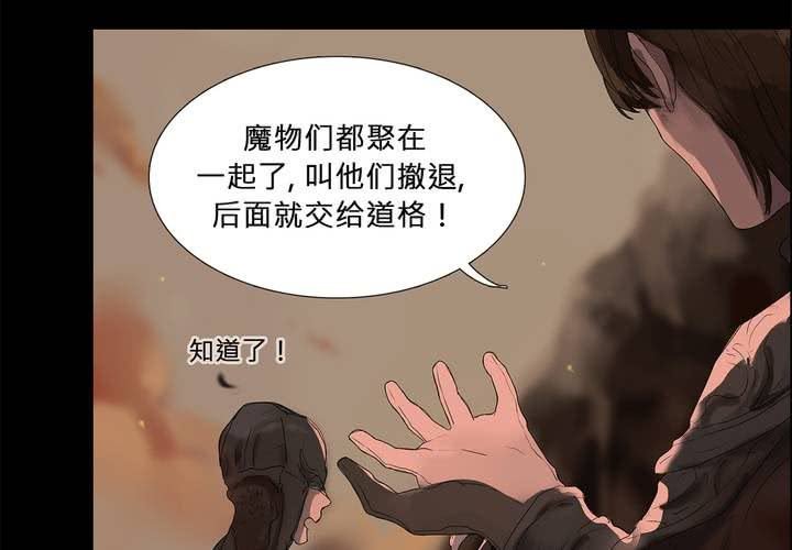 第二十话 魔法的渊源 ( 下 )
