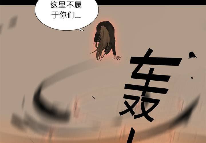 第二十话 魔法的渊源 ( 下 )