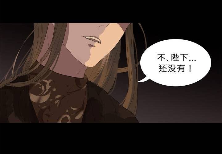 第二十话 魔法的渊源 ( 下 )