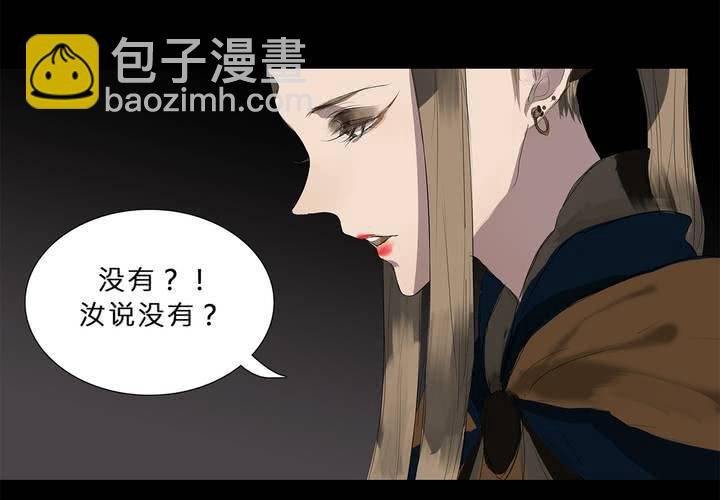 第二十话 魔法的渊源 ( 下 )