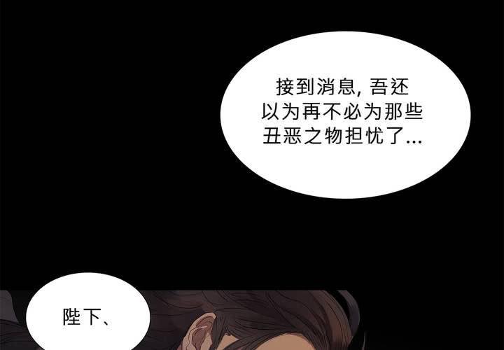 第二十话 魔法的渊源 ( 下 )