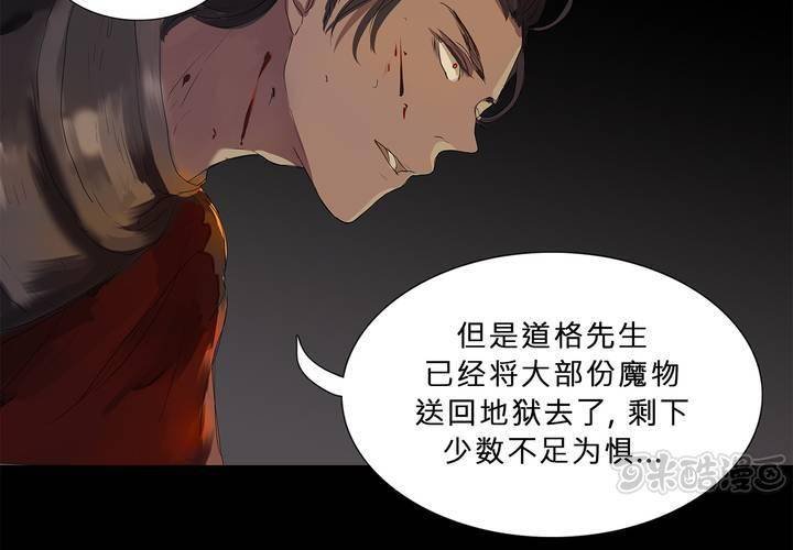 第二十话 魔法的渊源 ( 下 )